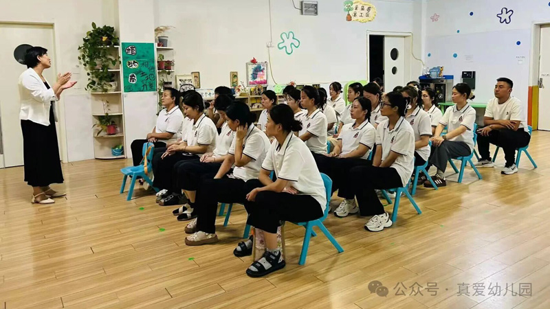 【师德师风】筑牢师德底线 坚守育人初心—菏泽鲁西新区真爱幼儿园2025年秋季开学师德师风专题培训