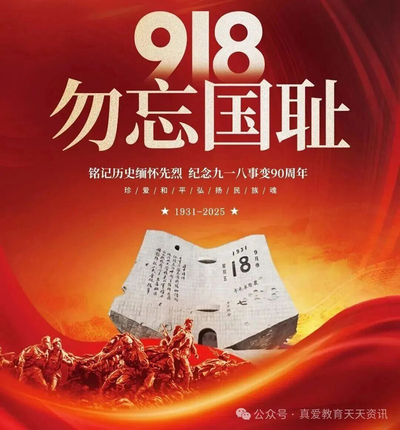 微信图片_2025-09-19_163317_787.jpg